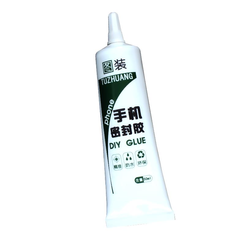 手机屏幕胶水密封胶t9000软胶