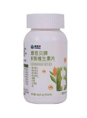 康恩贝防脱发生发B族维生素