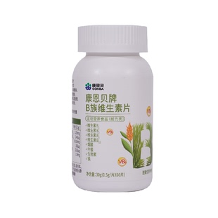 康恩贝防脱发生发复合b族生物素h维生素b6b7防掉发叶酸片呵护养发