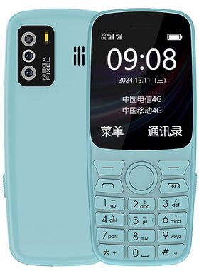 4G全网通学生定位儿童初中高中