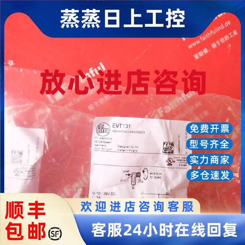 议价IFM EVT131 易福门全新连接线 ADOAF032VAS0005E03 M8 3芯 5