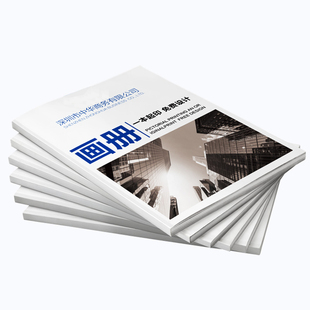 河北宣传单印制彩页制作免费设计画册印刷彩印广告单页三折页定制