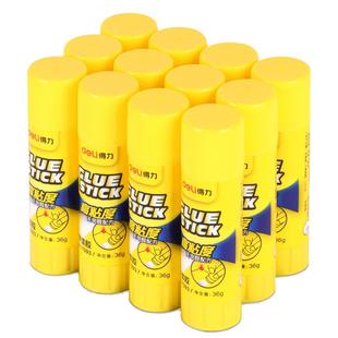 得力文具无甲醛高粘度办公财务胶水固体胶大号36g胶棒幼儿园儿童手工课强力胶固体胶棒21g学生用大容量胶水棒