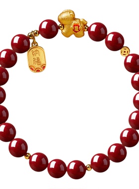 马年本命年朱砂手链手串女款红色