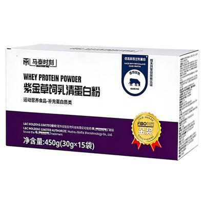 马泰时刻紫金草乳清蛋白粉1磅