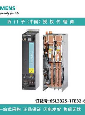 议价6SL3325-1TE32-6AA3西门子单电机模块510-720V DC 3AC 380-48