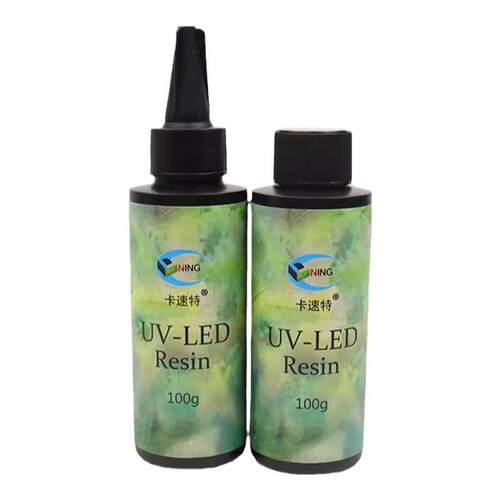 卡速特uv胶无甲醛高透明手绘胶速干手工diy热缩片制作UV流麻滴胶