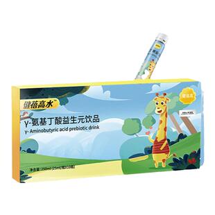 液体氨基丁酸y儿童青少年生长素氨基丁酸官方旗舰店正品
