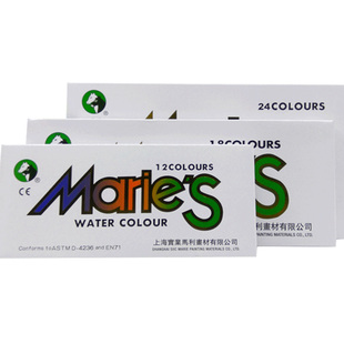 马利水彩颜料套装美术专用小盒24色12色初学者儿童管状马力牌手绘水粉画小学生用画画工具水彩画便携全套