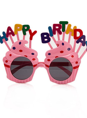 ins热款生日快乐眼镜自拍派对