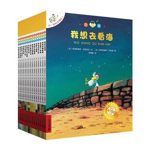 【新品上市！】不一样的卡梅拉全套注音版大本第一季15册一二年级阅读书籍儿童绘本睡前故事课外书3-6-8岁我想去看海拼音版必正版