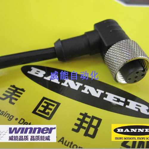 议价MQDEC2-506RA美国BANNER邦纳全新原装正品传感器电缆MQDEC2-5
