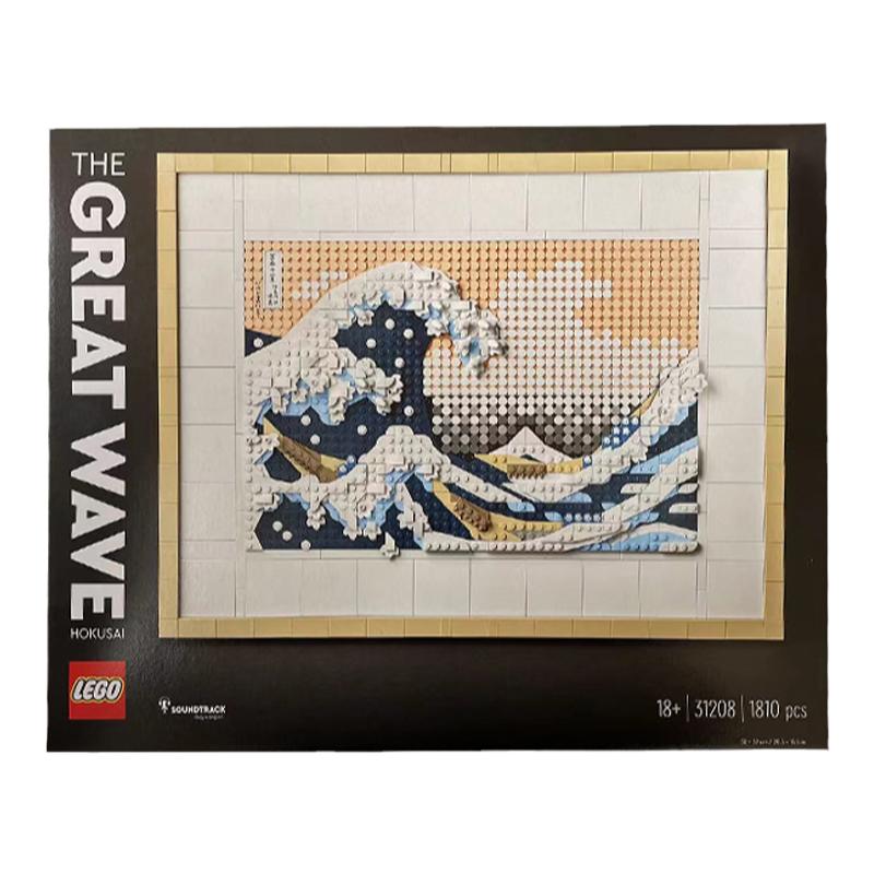 LEGO乐高艺术系列31208神奈川冲浪里益智拼搭积木玩具收藏礼物