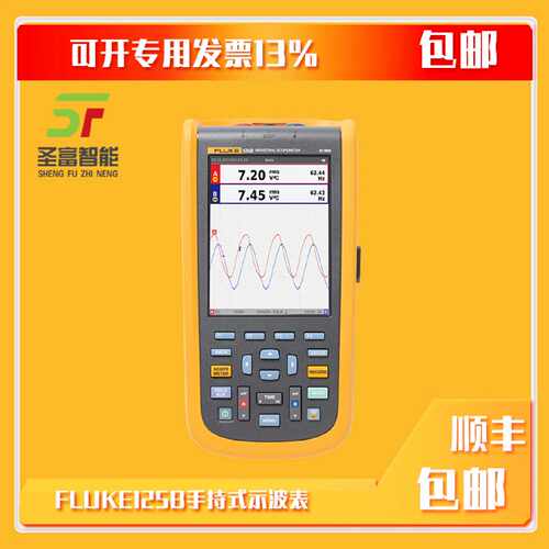 美国福禄克FLUKE125B工业用手持式示波表Fluke125BS数字示波器
