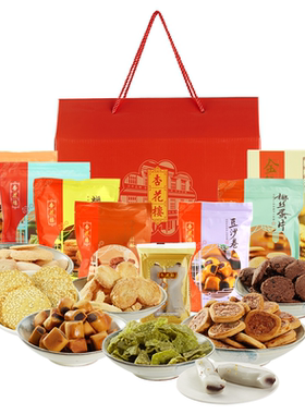 杏花楼糕点上海特产送领导