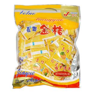 嘉粤金桔博罗凉果冰糖金桔干金橘干果脯干小蜜饯小吃特产休闲零食