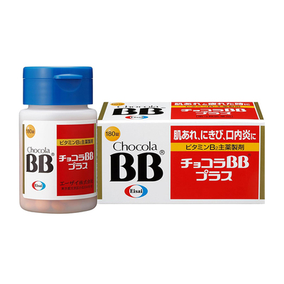 ChocolaBBPlus复合VB片