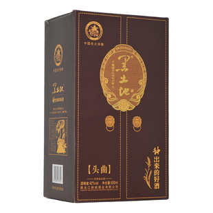 东北珍酿黑土地酒头曲42度浓香型白酒整箱6瓶礼品盒装粮食特产酒