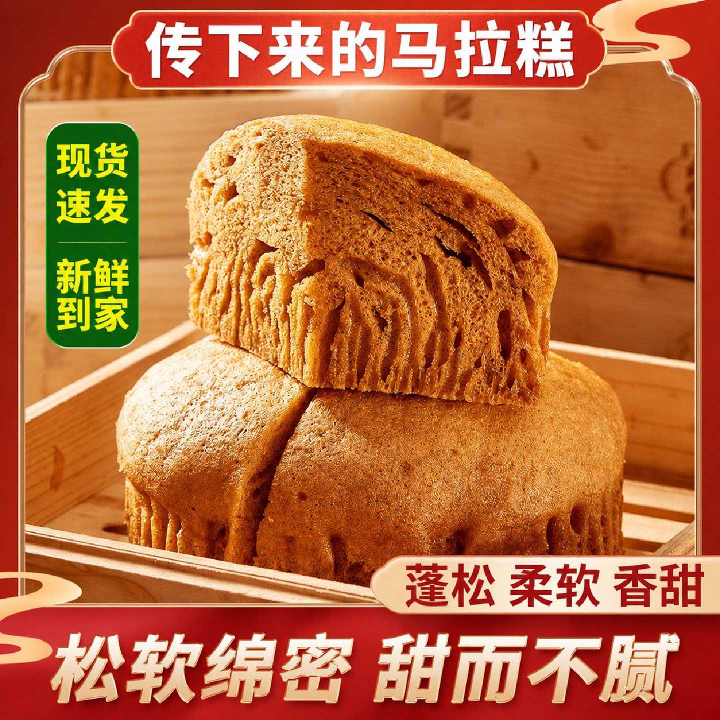 广式点心古法马拉糕南瓜糕广东懒人早餐加热半成品顺德茶楼同款