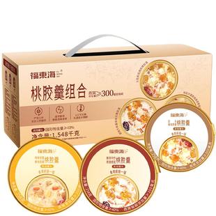福东海鲜炖牛奶燕窝银耳桃胶羹礼盒多种口味燕窝粥花胶粥营养代餐
