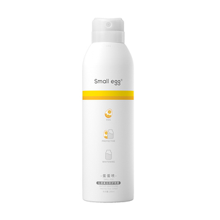 Smallegg蛋蛋喷美白防护喷雾200ml