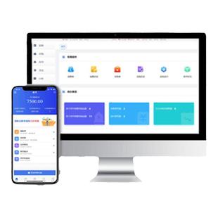 手机app云进销存erp财务软件五金电器建材酒水批发零销售单据打印