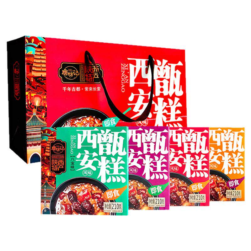 唐坊记陕西特产西安甑糕