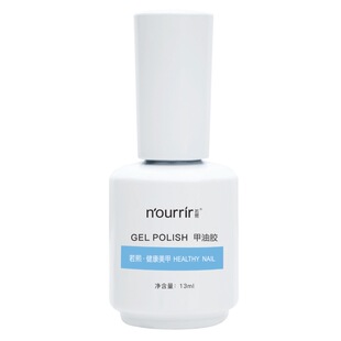 天美功能胶底胶封层若熙甲油胶加固胶封层孕妇可用2024新款美甲胶