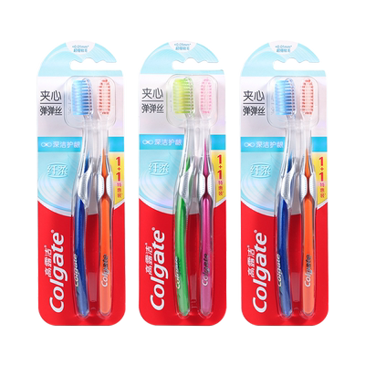 高露洁纤柔牙刷成人超细