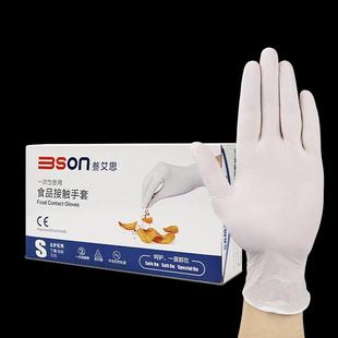 3SON一次性手套食品级丁睛橡胶家用洗碗餐饮烘培家务加厚防护手套