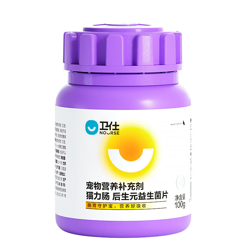 卫仕猫力肠猫咪益生菌/宠物猫咪猫狗通用营养膏