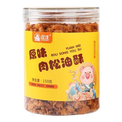 安浅酥酥脆猪肉松福建肉松无豆粉