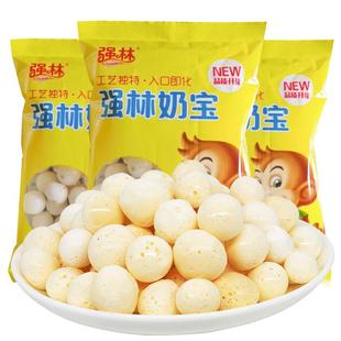 强林奶宝零食8090后儿时味道六一零食原味AD钙奶宝奶豆膨化小吃