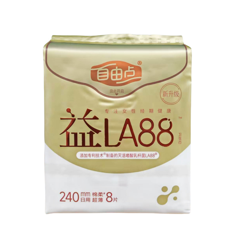 自由点益生菌棉柔超级薄卫生巾