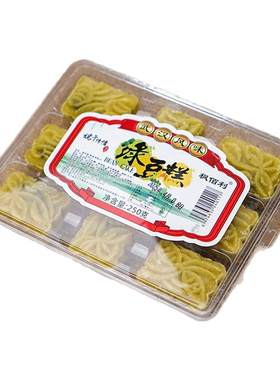 湖北特产绿豆糕豆沙馅夹心