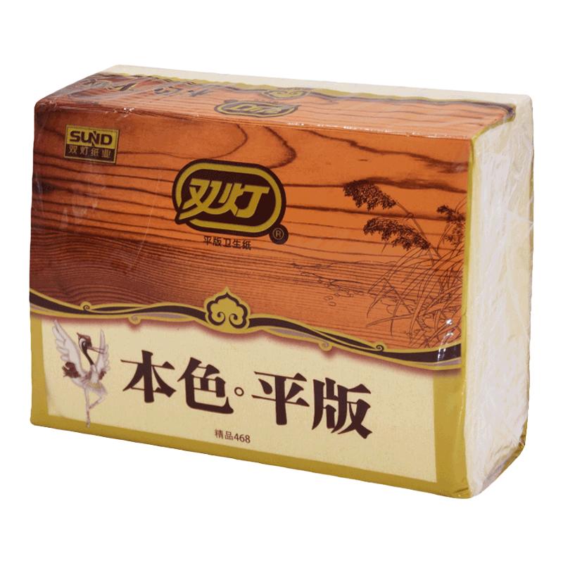 双灯平板卫生纸本色20包实惠装