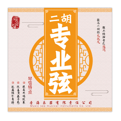 卡萝专业弦高级二胡琴弦