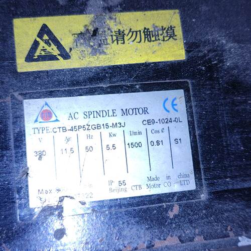 议价CTB-45P5ZGB15-M3J编码器型号CE9-1024-0L超同步主轴电机，议