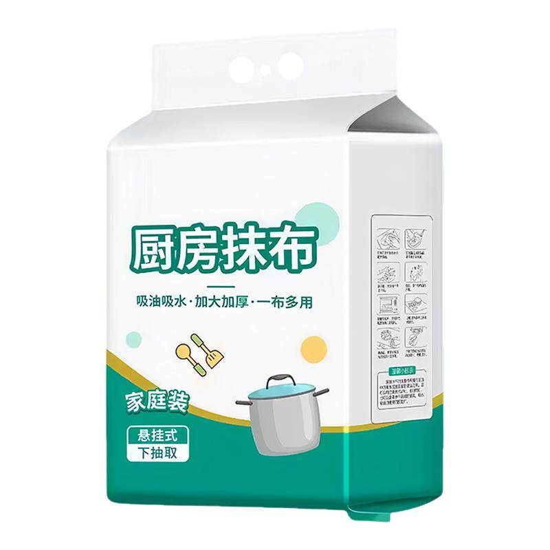厨房专用吸油吸水加厚抹布