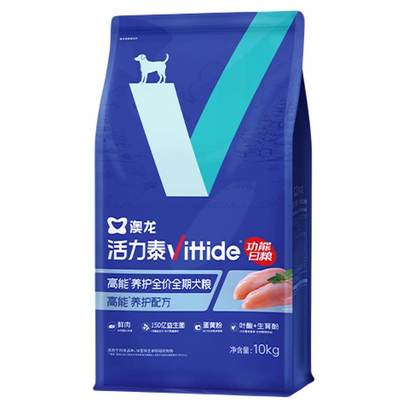 澳龙活力泰全价全期功能日粮犬粮成幼犬营养肠胃守护繁育犬粮10KG