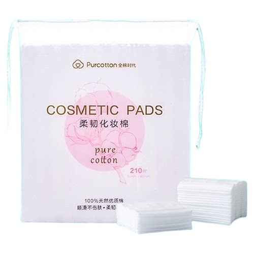全棉时代化妆棉卸妆棉纯棉脸部眼唇专用湿敷棉片厚款便携装210片