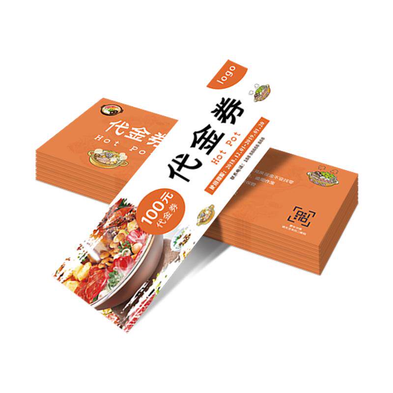美容院拓客入场停车定制代金券