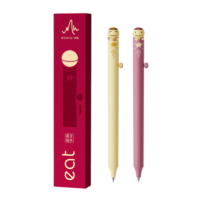 MENIU米扭【马年限定】马上好运喜至福来0.5mm子弹头可爱颜值学生