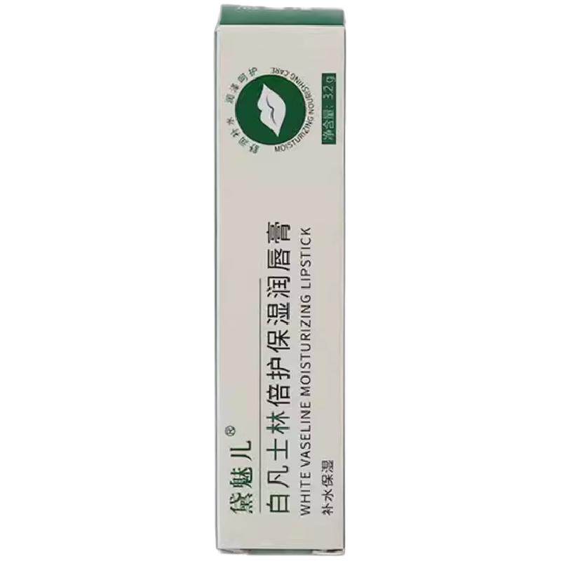 湿防干裂去死皮淡化唇纹