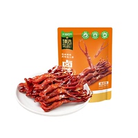 【拍两件】藤桥牌温州风味卤味鸭舌108g/1包