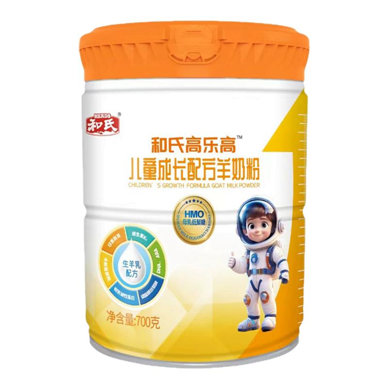 【厂家直营】和氏高乐高儿童成长配方羊奶粉乳铁蛋白DHA高钙700g