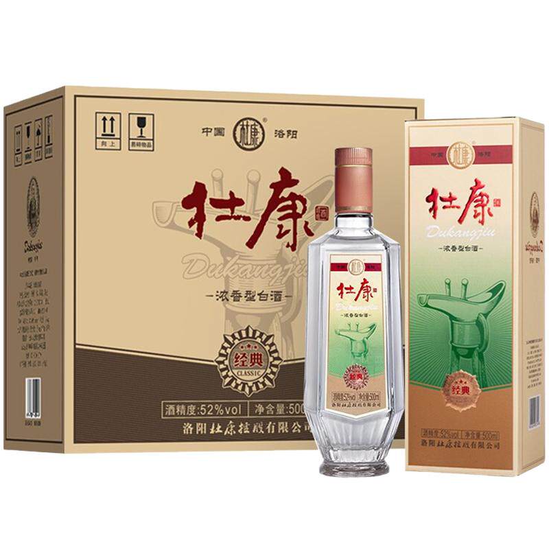 杜康52度500ml×6瓶纯粮粮食酒