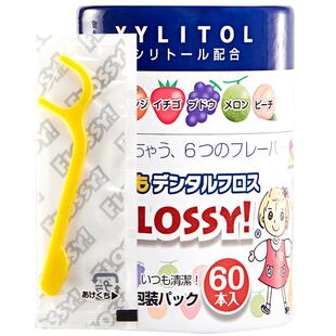 flossy儿童牙线宝宝专用便携牙线罐装水果口味剔牙线儿童牙线棒