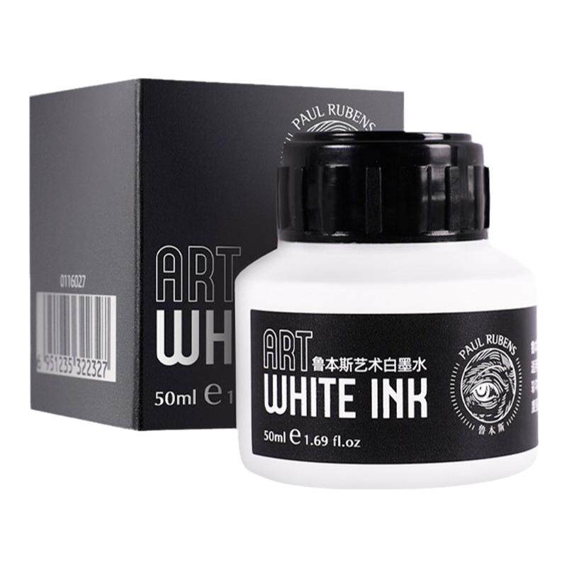 鲁本斯水彩白色墨水【50ml】