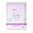 高姿水润舒缓保湿精华液面膜5片装